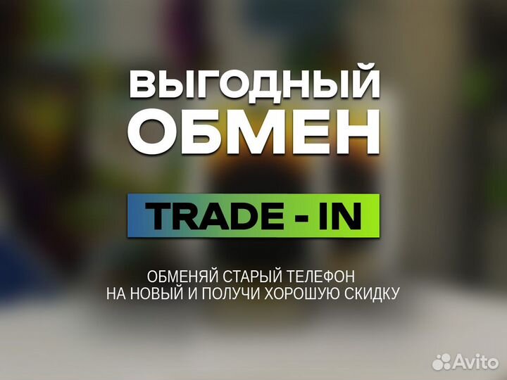 iPhone 15 Plus, 128 ГБ