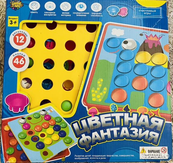 Мозаика для детей