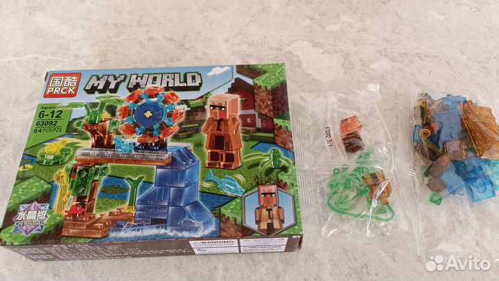 Lego