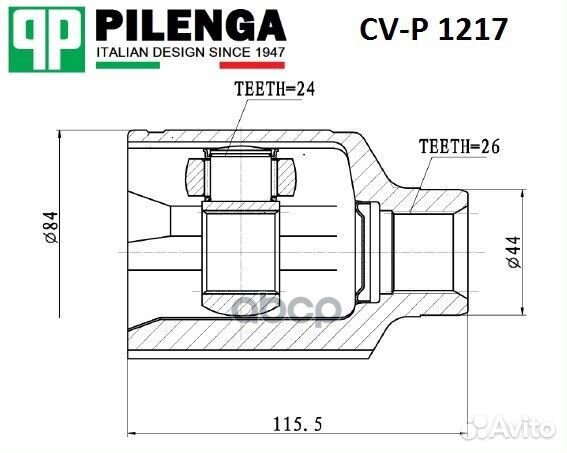 Шрус внутренний перед прав CVP1217 pilenga