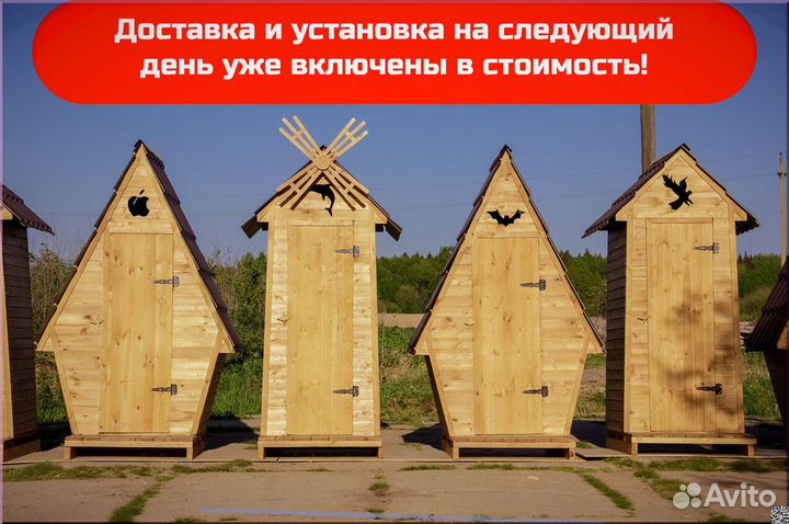 Уличный туалет деревянный DRE444