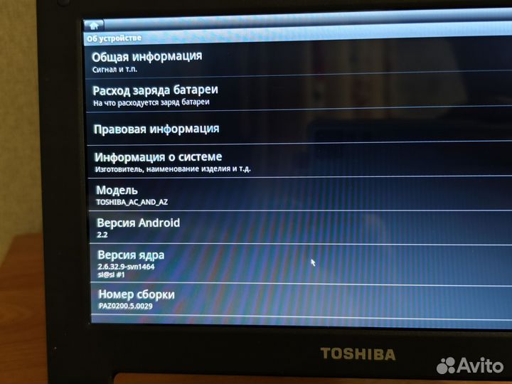 Ноутбук toshiba AC100-117