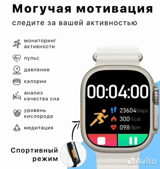 Умные часы HK 8 PRO Max