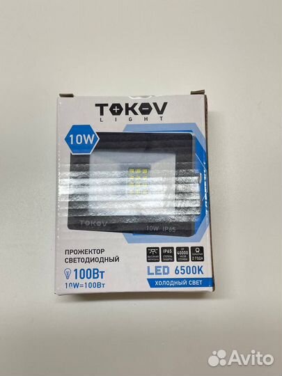 Прожектор светодиодный 100Вт 6700лм 6500К IP65