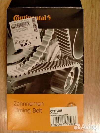 Ремень грм Contitech Fiat Tipo/Tempra