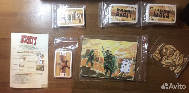 Настольная игра «бенг»