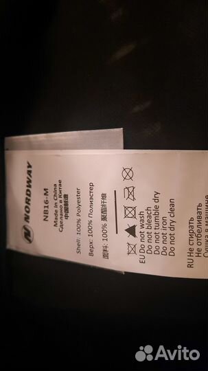 Сумка под коньки/ролики