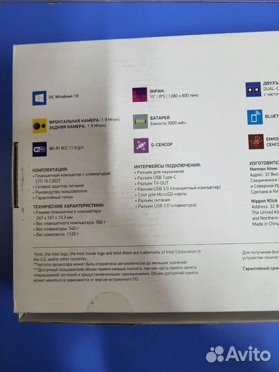 Планшет Digma citi 10 C302T 10.1