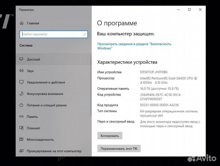 Системный блок dexp