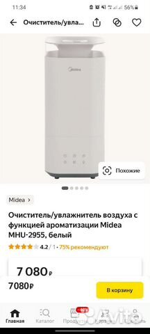 Очиститель и увлажнитель воздуха