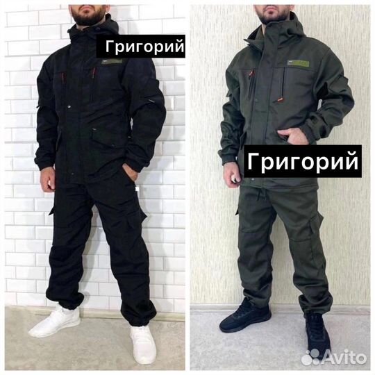 Костюмы Горка Осень для активного отдыха