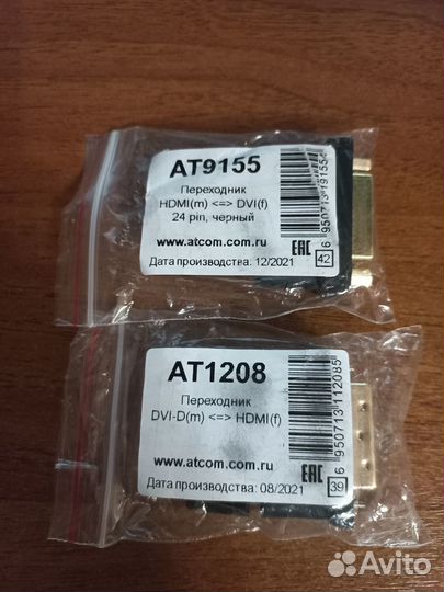 Переходник hdmi - DVI-I