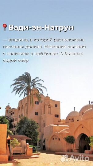 Египет горящие туры