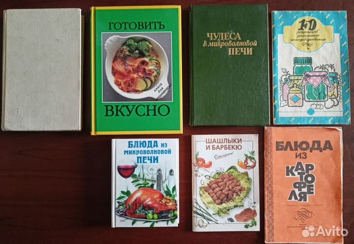 Книги списком со всей информацией