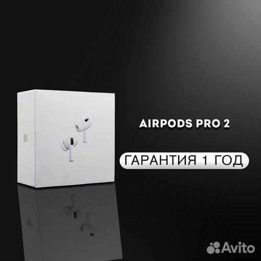 AirPods Pro 2 Беспроводные наушники