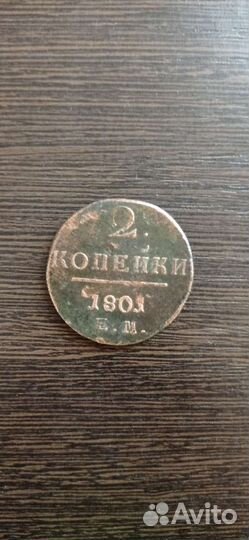 Деньги СССР