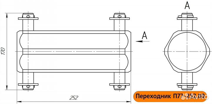 Переходник для бурового инструмента П77-252.00