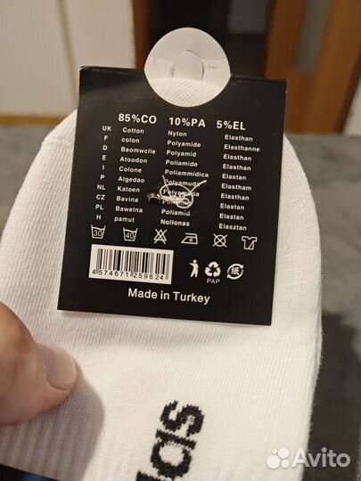 Носки Adidas Турция 43-45 (20 шт-10 пар)