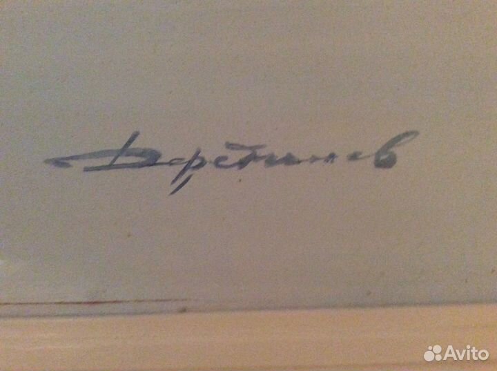 Продам картину