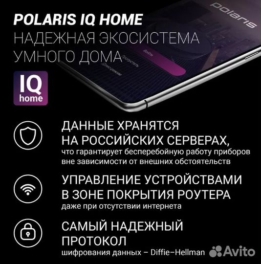 Новая Мультиварка Polaris PMC 0521 Wi-Fi IQ Home