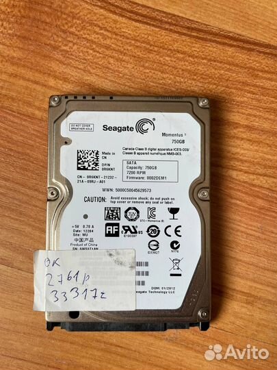 Жесткий диск 750 GB 2.5