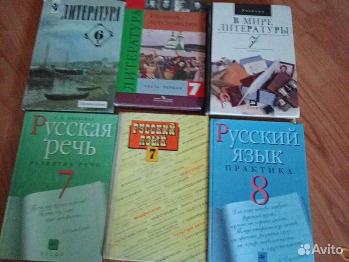 Школьные учебники 1-11