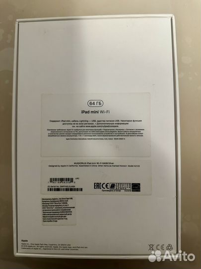 iPad mini 5 64gb