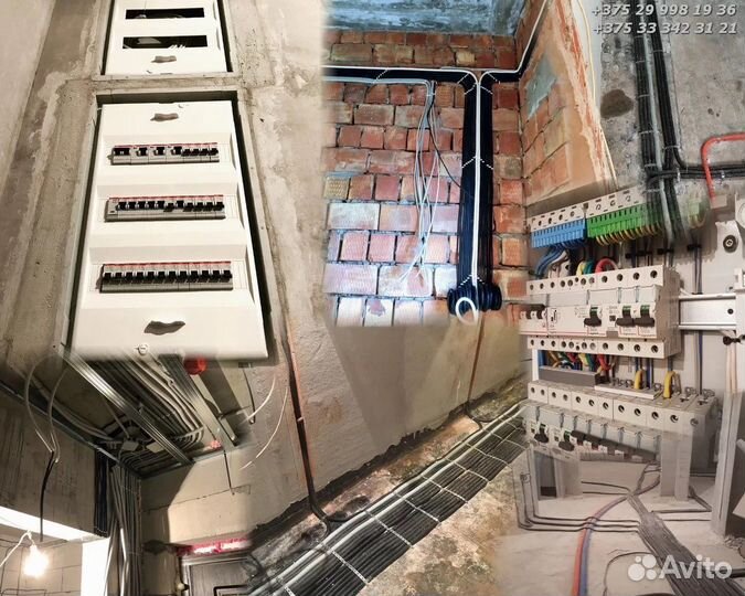 Услуги электрика. Электрик. Выезд в любой район