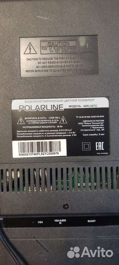 Телевизор Polarline 40PL52TC