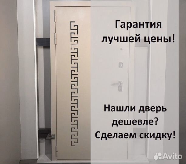 Дверь металлическая