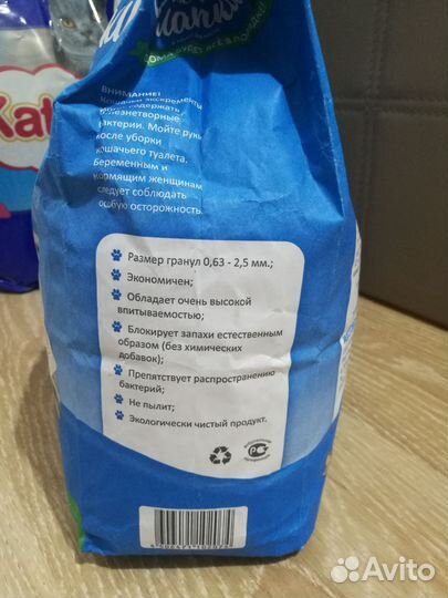 Наполнитель комкующийся 5 кг