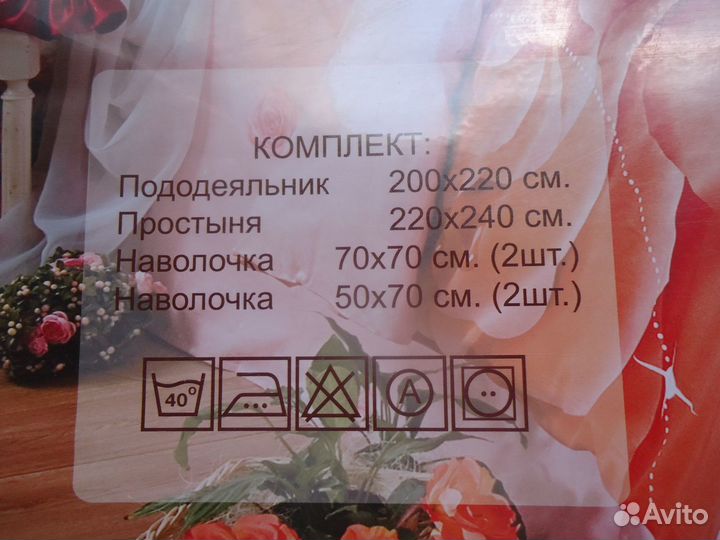 Кпб Евро Эйфория в упаковке