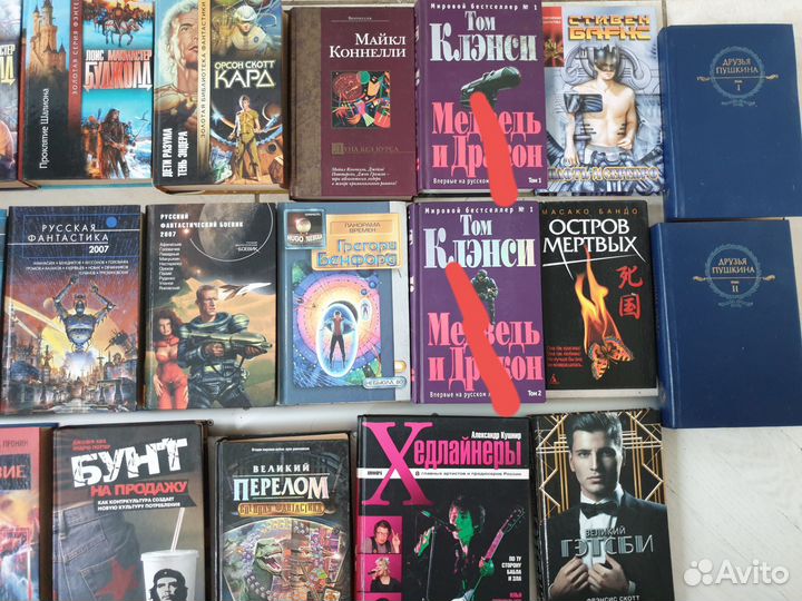 Книги фэнтази, фантастика, детективы