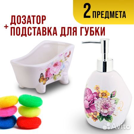 28903+26234 Набор для кухни 2 предмета Букет MB (х