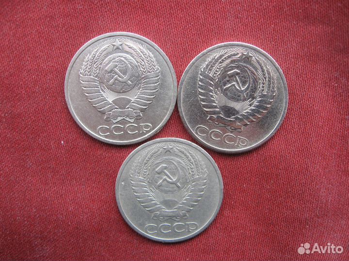 Монеты СССР