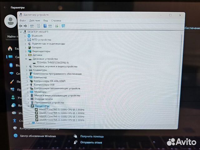 HP Revolve 810 G3 IPS i5-5300U 8Gb/256SSD Сенсор