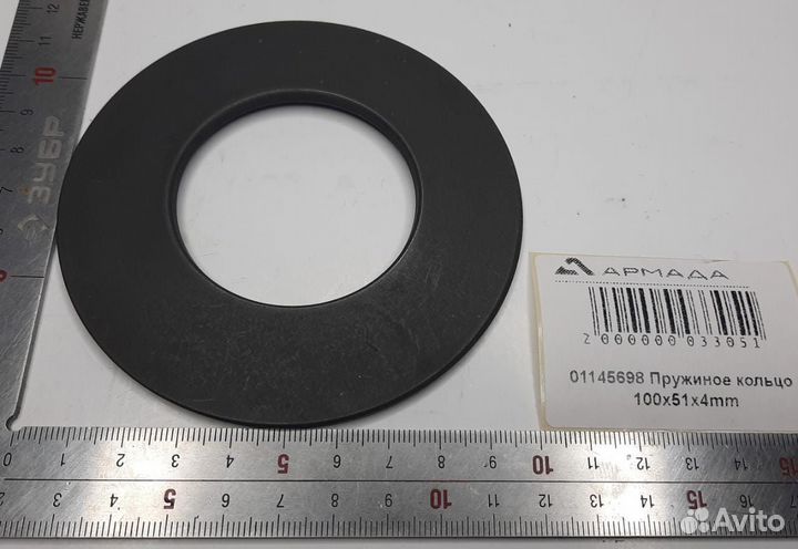 01145698 Пружина