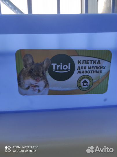 Клетка для грызунов triol