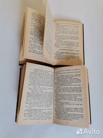 Стайн Сводная сестра королева бала тихая ночь