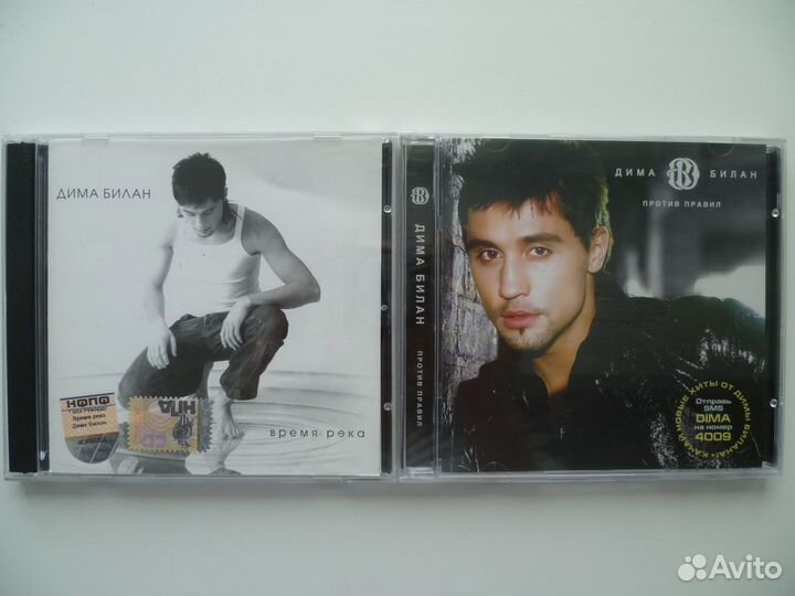 CD Басков, Билан, Буланова, Массква, Савичева