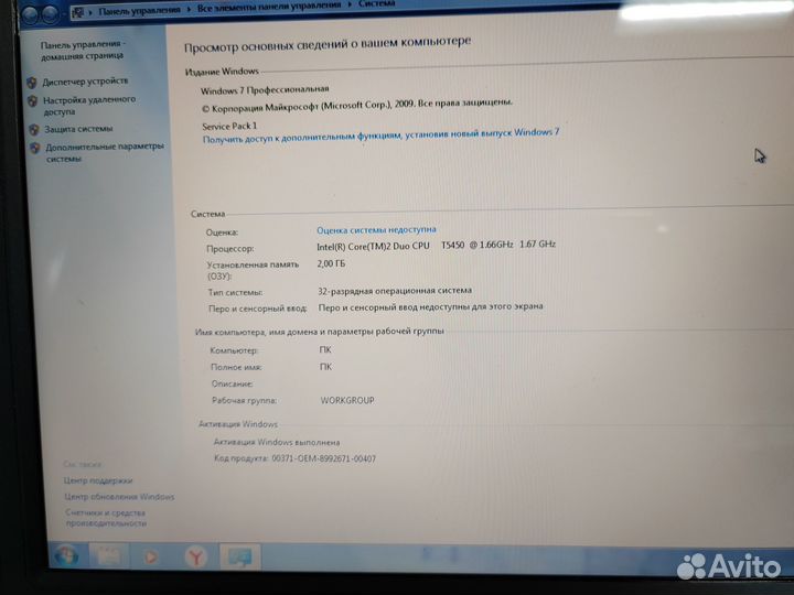 Ноутбук asus