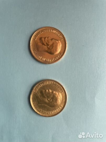 10 рублей николай 2 золото