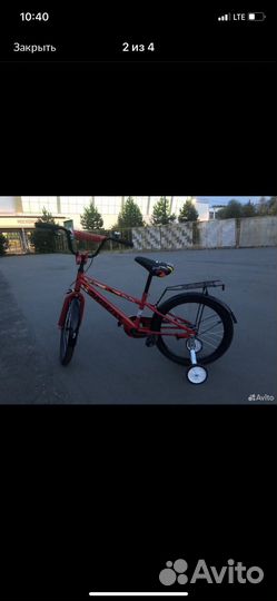 Велосипед подростковый 20 дюймов Kreis