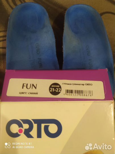 Ортопедические стельки orto fun 21-22 и сандали