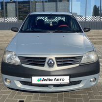 Renault Logan 1.6 MT, 2005, 154 000 км, с пробегом, цена 580 000 руб.