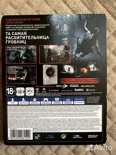 Продам диск PS4 Shadow of the Tomb Raider