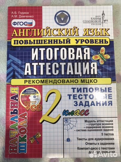 Книги учебники по английскому языку