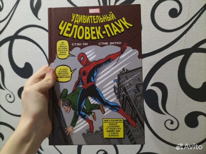 Комикс Удивительный Человек-паук 16+