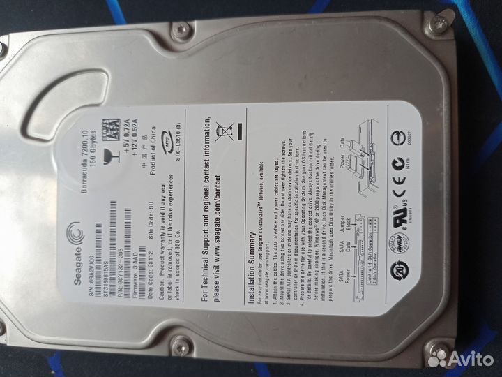 Жоский диск для пк