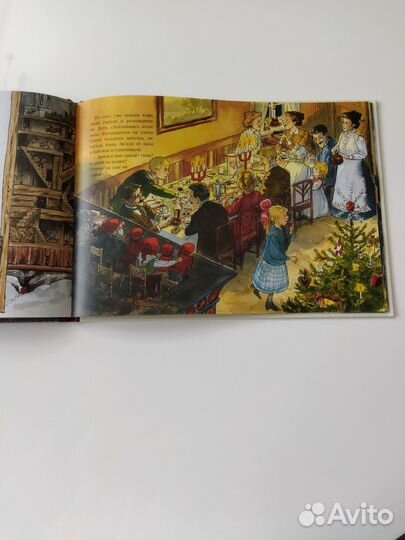 Детская книга в подарок на Новый год и Рождество